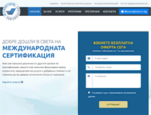 Tablet Screenshot of intlcert.bg